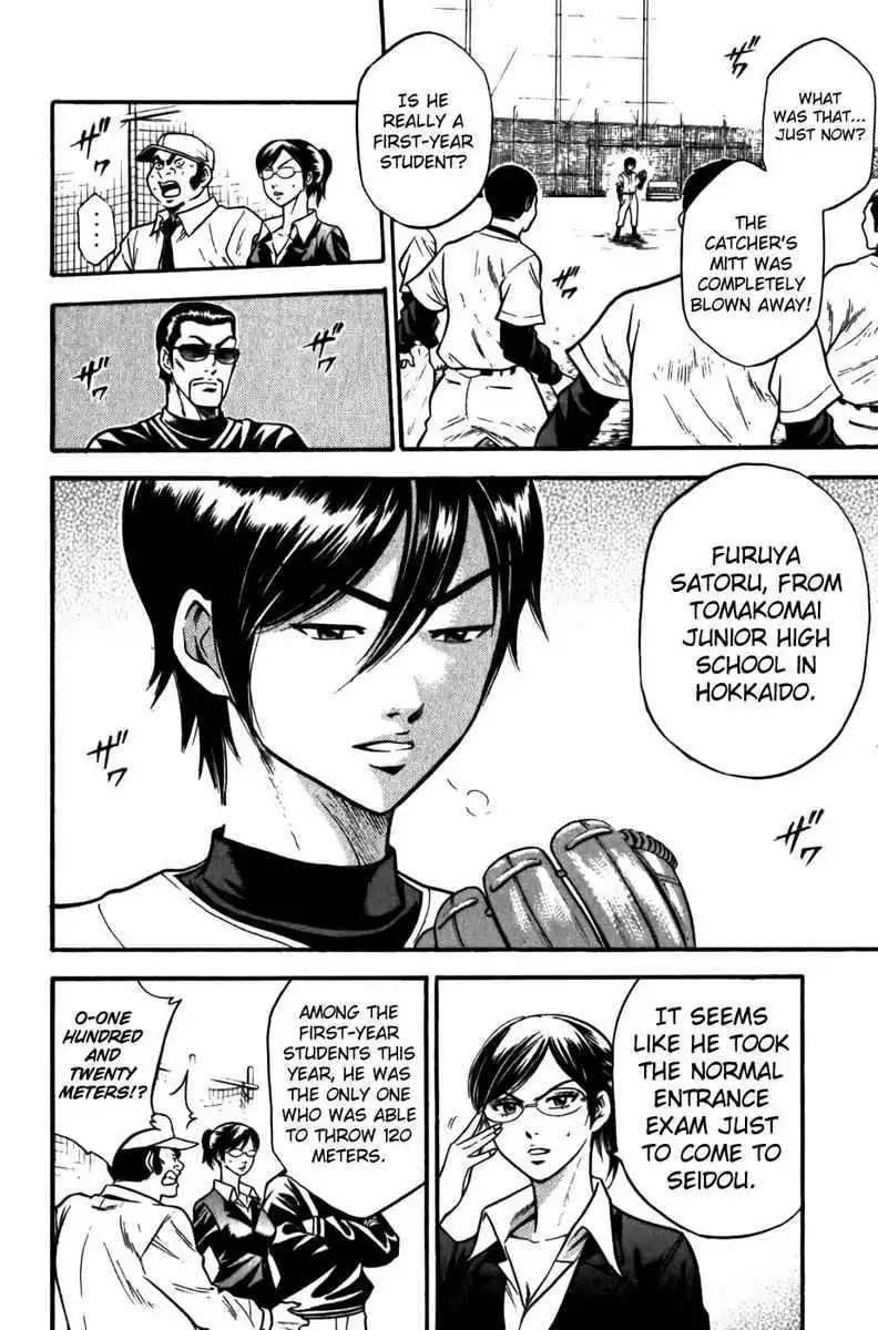 Diamond no Ace Chapter 9 5